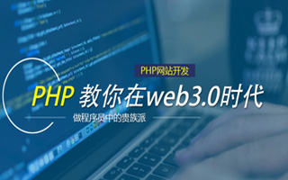 敦煌 ,php声明和调用变量的符号是什么？